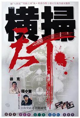 天天干妹子