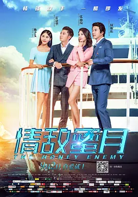 成人亲热视频网站