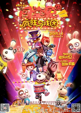 欧美日韩亚洲二区在线