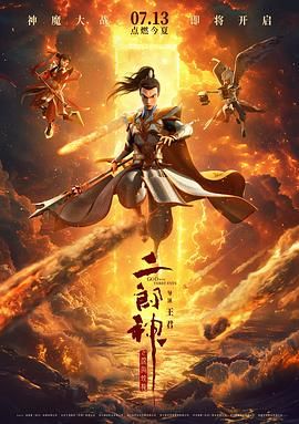 激情快播