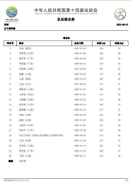 亚洲xxxx在线观看