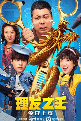 爱搜影院