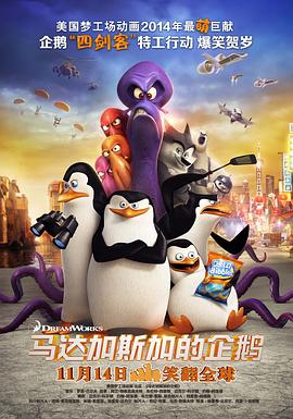 法国空乘电影完整版