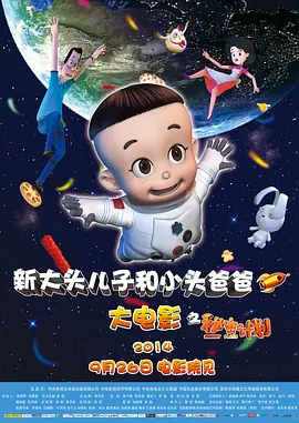 三级a级片
