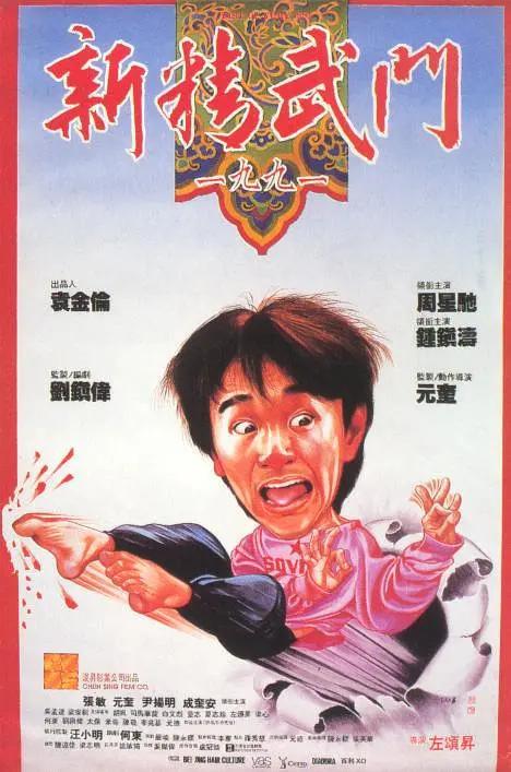 精品日韩国产欧美在线观看