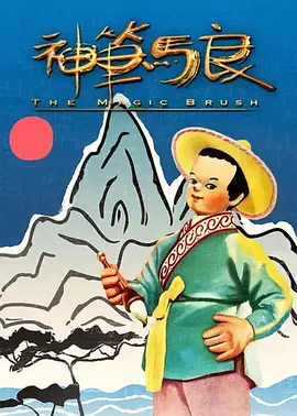 和孕妇炕上性事