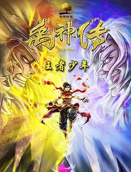 德化油价