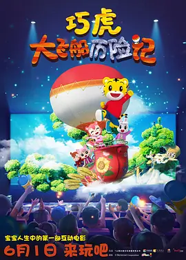 日本大片免a费观看在线