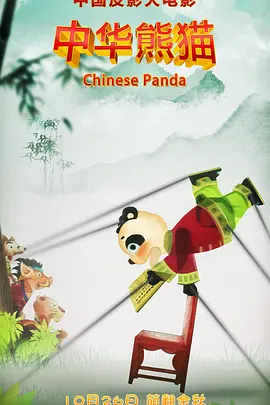 欧美日韩国产在线人成