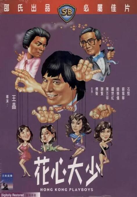 亚洲综合欧美日韩