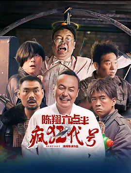 欧尼巴士篇