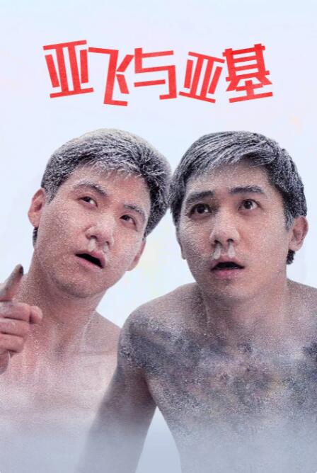 欧美亚洲另类在线