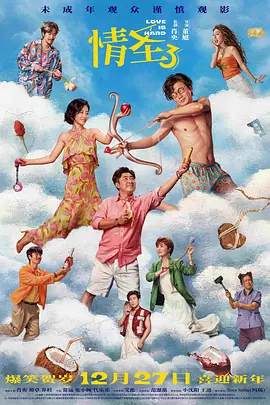 开机花屏