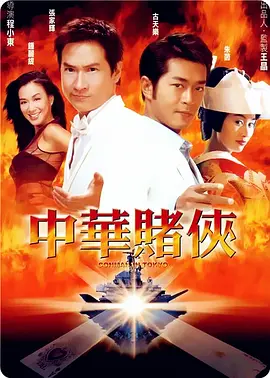 电视剧免费全部在线观看