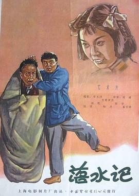 男插女久久