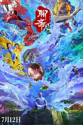 国产人成午夜免费看