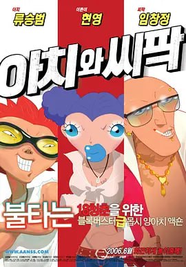 3d漫画h