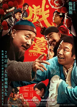 爆操女秘书