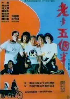 免费av网站豆花