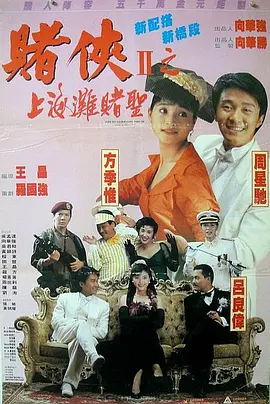 欧美亚洲综合网