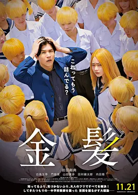 老师美女被吸乳得到大胸动漫