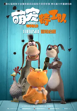 ok电影天堂电影免费版