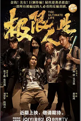 播放黄色一级片