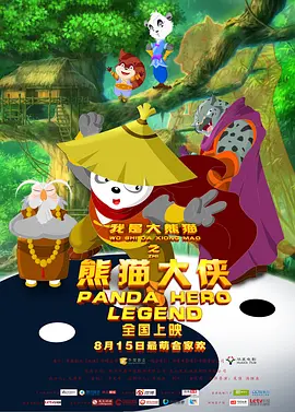 国产5区