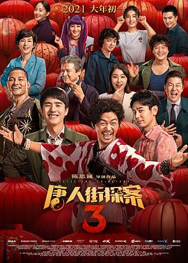 伊人爱爱