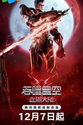 八月丁香婷婷