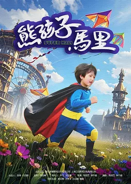 黑丝美女被草