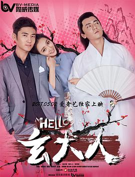 成全视频电视剧免费观看