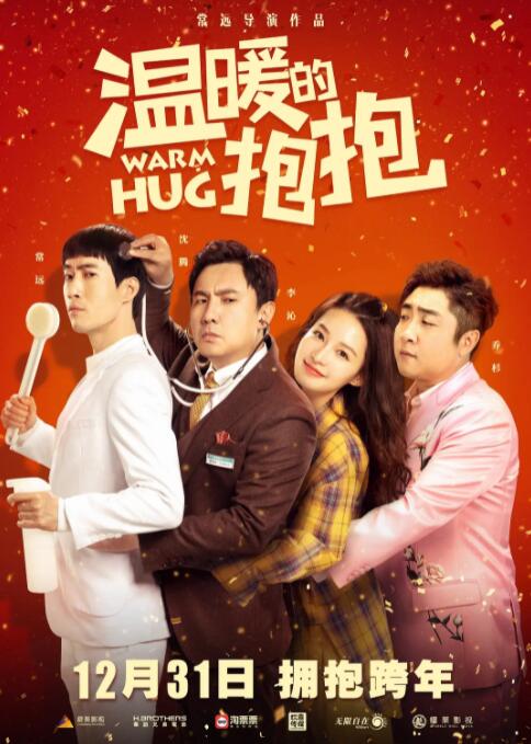 久久婷婷六月