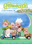 国产999精品久久久影片官网