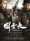 山村大伦淫第1部分阅读小说