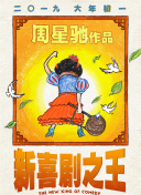 欧美《交换做爰》免费观看