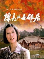婷婷九月激情