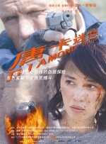 欧美少妇一区二区