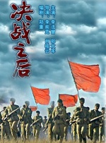 老鸭窝黄色片
