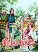 国产日韩欧美一区