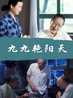 欧美日韩免费在线观看