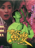 很黄的叫床口述