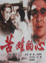 轻轻的挺进王熙凤的体内