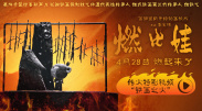 珍妮和苦力怕的秘密