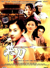国产丰满主播丝袜勾搭秀