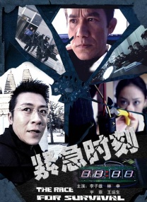 影音先锋禁断介护