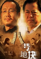 美女扒开双腿让男人捅