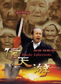 艳妇野外情欲放荡小说