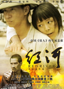 亚洲免费va