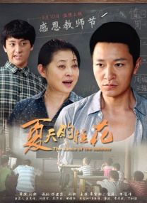 含羞操